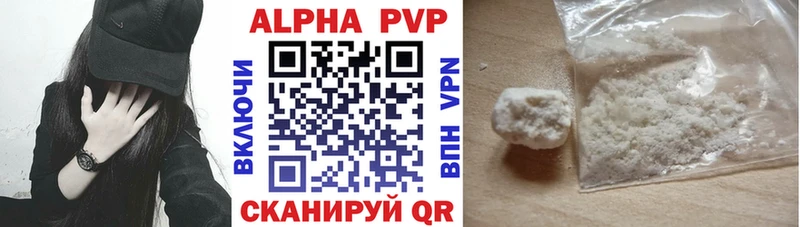 А ПВП Соль Купить где Богородицк
