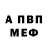 Амфетамин Premium slick hardknock