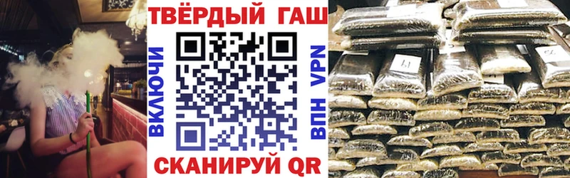 Купить  Богородицк  ГАШИШ Premium 