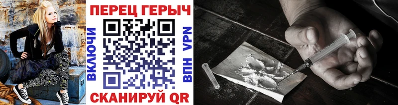 Купить где  Богородицк  Героин VHQ 