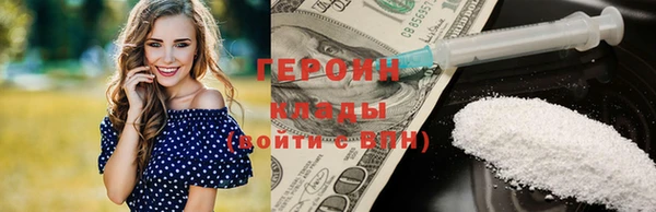 первитин Горно-Алтайск
