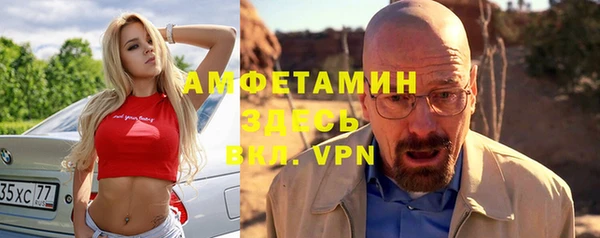 альфа пвп Гусиноозёрск
