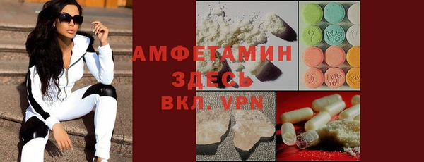 метамфетамин Гусев