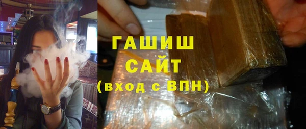 альфа пвп Гусиноозёрск