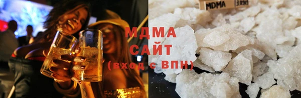 альфа пвп Гусиноозёрск