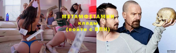 альфа пвп Гусиноозёрск