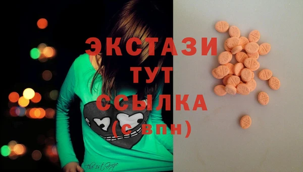 метамфетамин Гусев