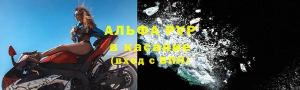метамфетамин Гусев