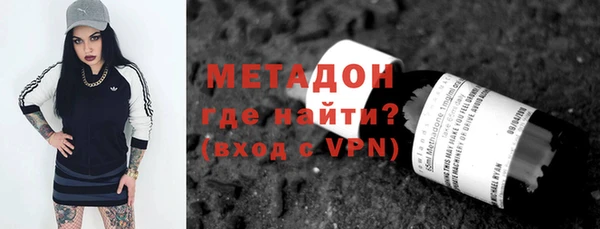 метамфетамин Гусев