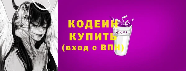 метамфетамин Гусев