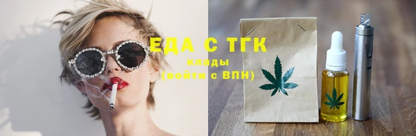 метамфетамин Гусев