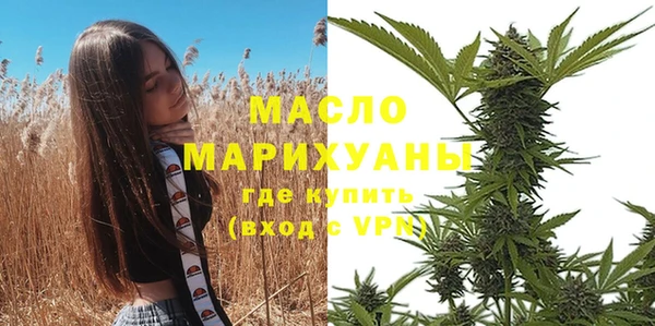 метамфетамин Гусев