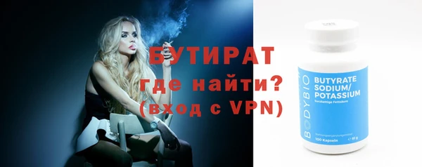 альфа пвп Гусиноозёрск