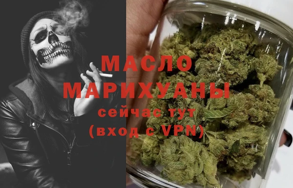 альфа пвп Гусиноозёрск
