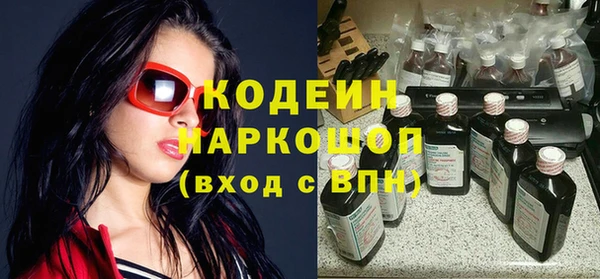 метамфетамин Гусев
