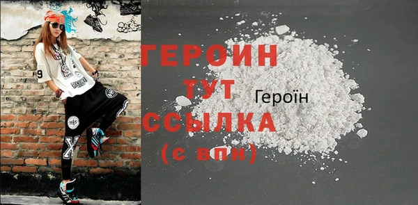 альфа пвп Гусиноозёрск