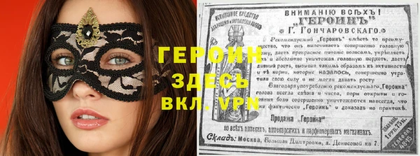 альфа пвп Гусиноозёрск
