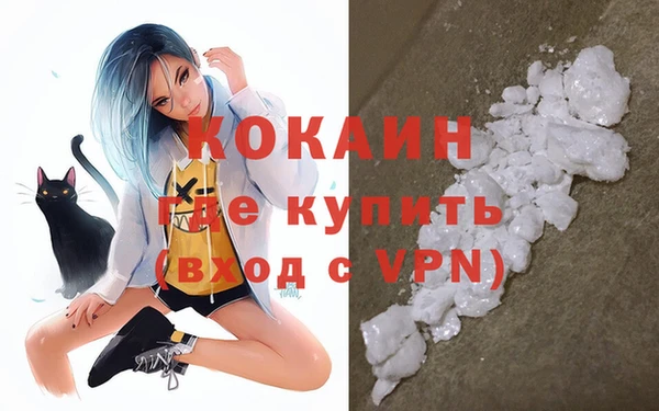 а пвп мука Гусь-Хрустальный
