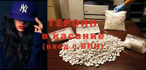 метамфетамин Гусев