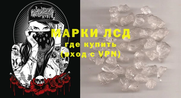 а пвп мука Гусь-Хрустальный