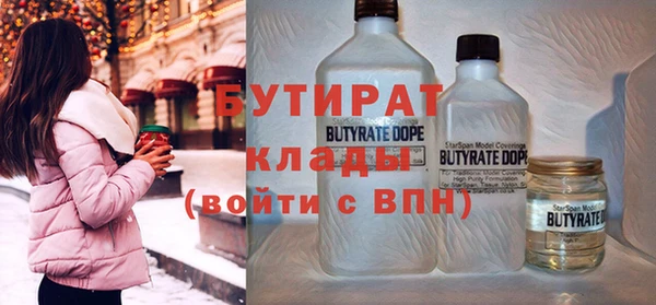 альфа пвп Гусиноозёрск