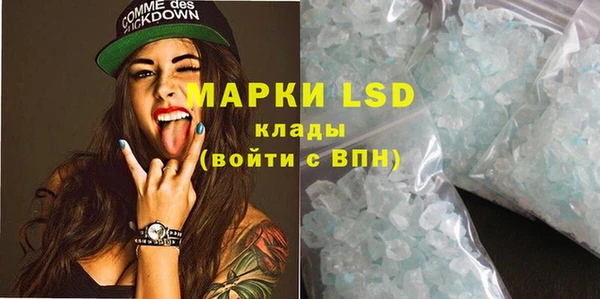 альфа пвп Гусиноозёрск