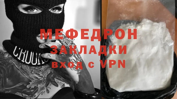 альфа пвп Гусиноозёрск