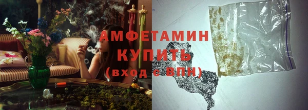 альфа пвп Гусиноозёрск