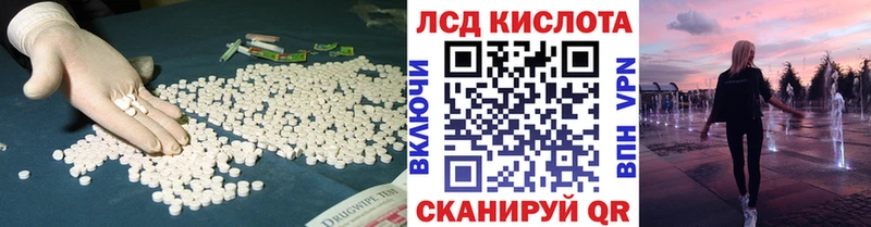 Лсд 25 экстази кислота  Купить закладки  Богородицк 