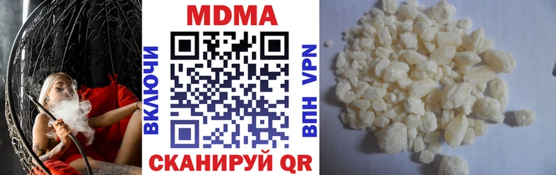 Купить  Богородицк  МДМА crystal 