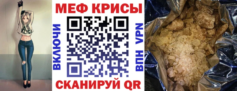 МЯУ-МЯУ мука  Богородицк 