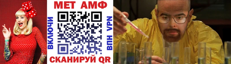 Купить закладки  Богородицк  МЕТАМФЕТАМИН мет 