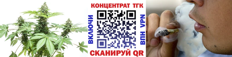 Купить где  Богородицк  Дистиллят ТГК жижа 